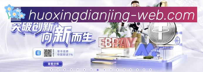 行业推荐